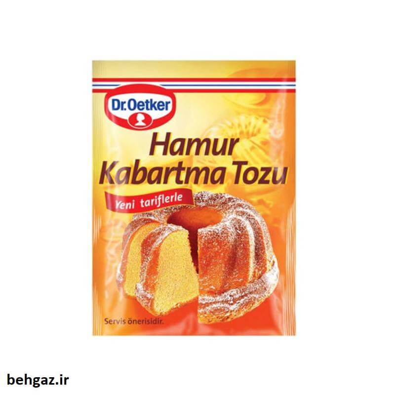 بکینگ پودر ۵ عددی بدون گلوتن دکتر اوتکر