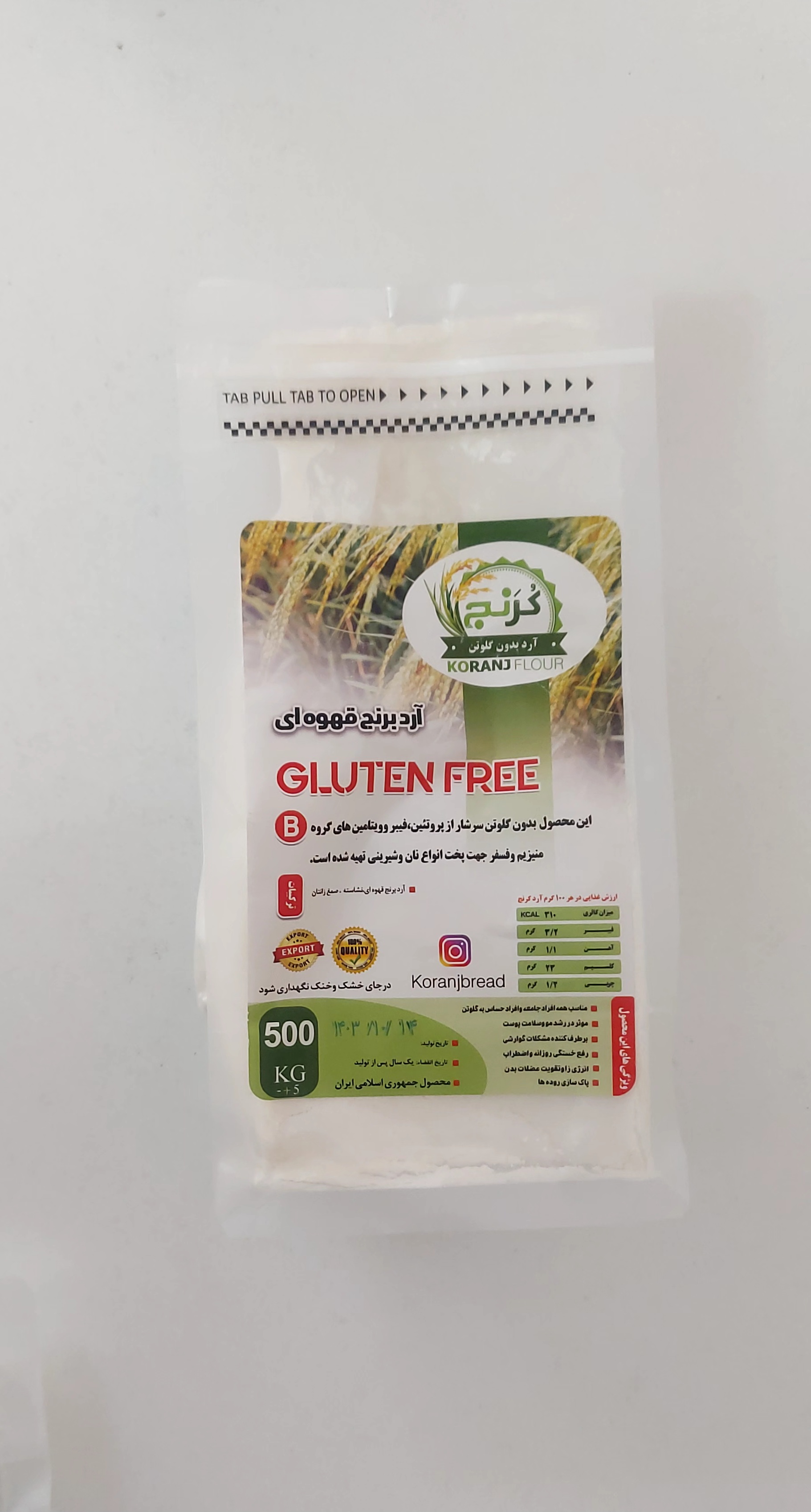 آرد برنج قهوه ای بدون گلوتن کرنج ۵۰۰ گرم