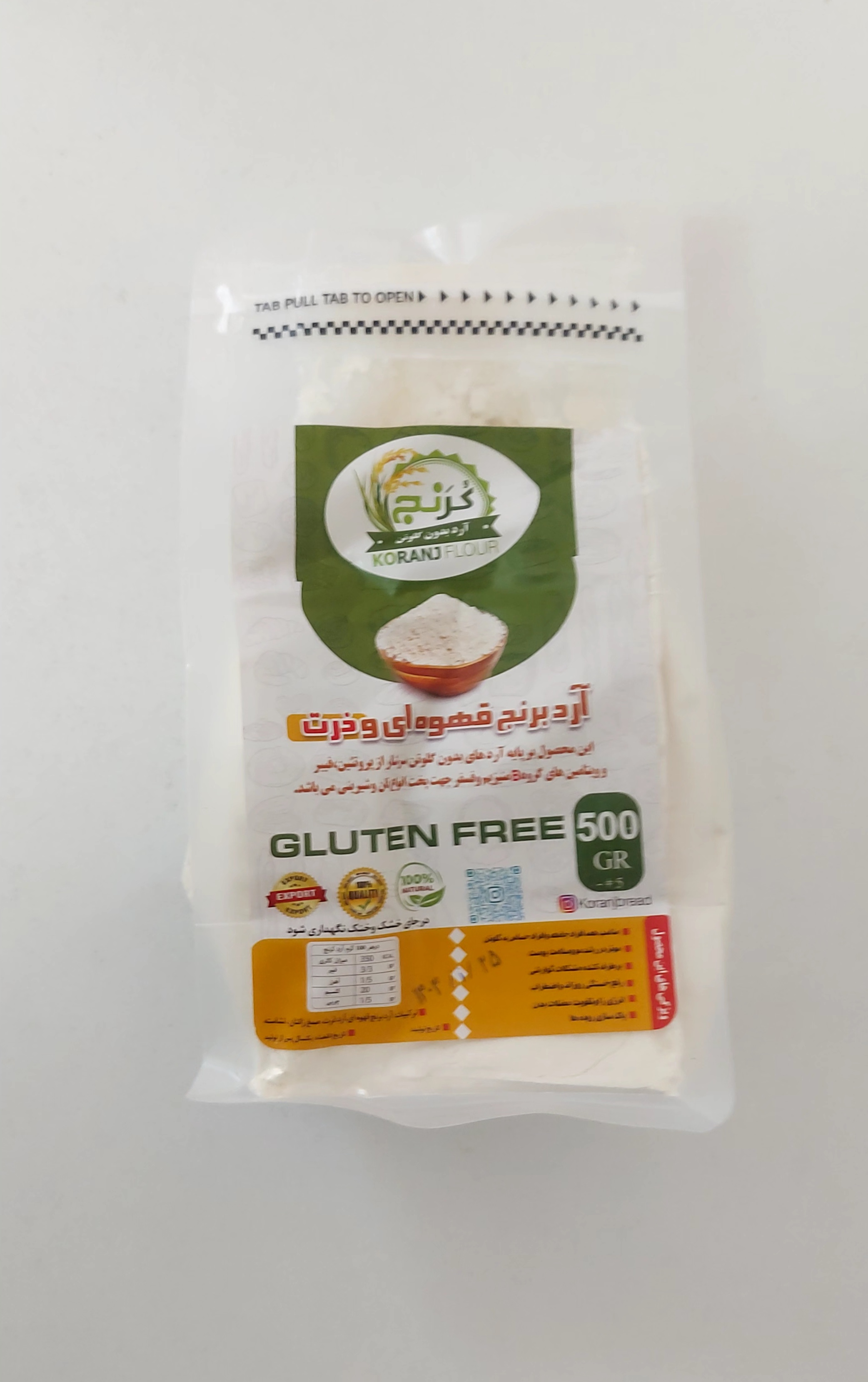 آرد برنج قهوه ای و ذرت کرنج بدون گلوتن ۵۰۰ گرم