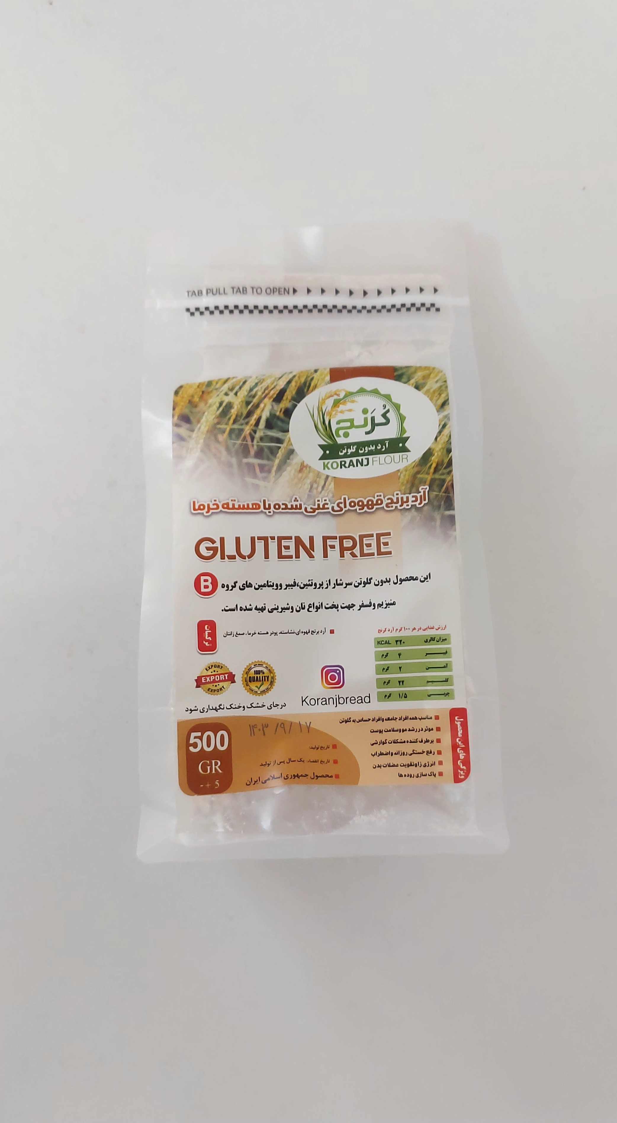 آرد برنج قهوه ای غنی شده با هسته خرما کرنج بدون گلوتن ۵۰۰ گرم