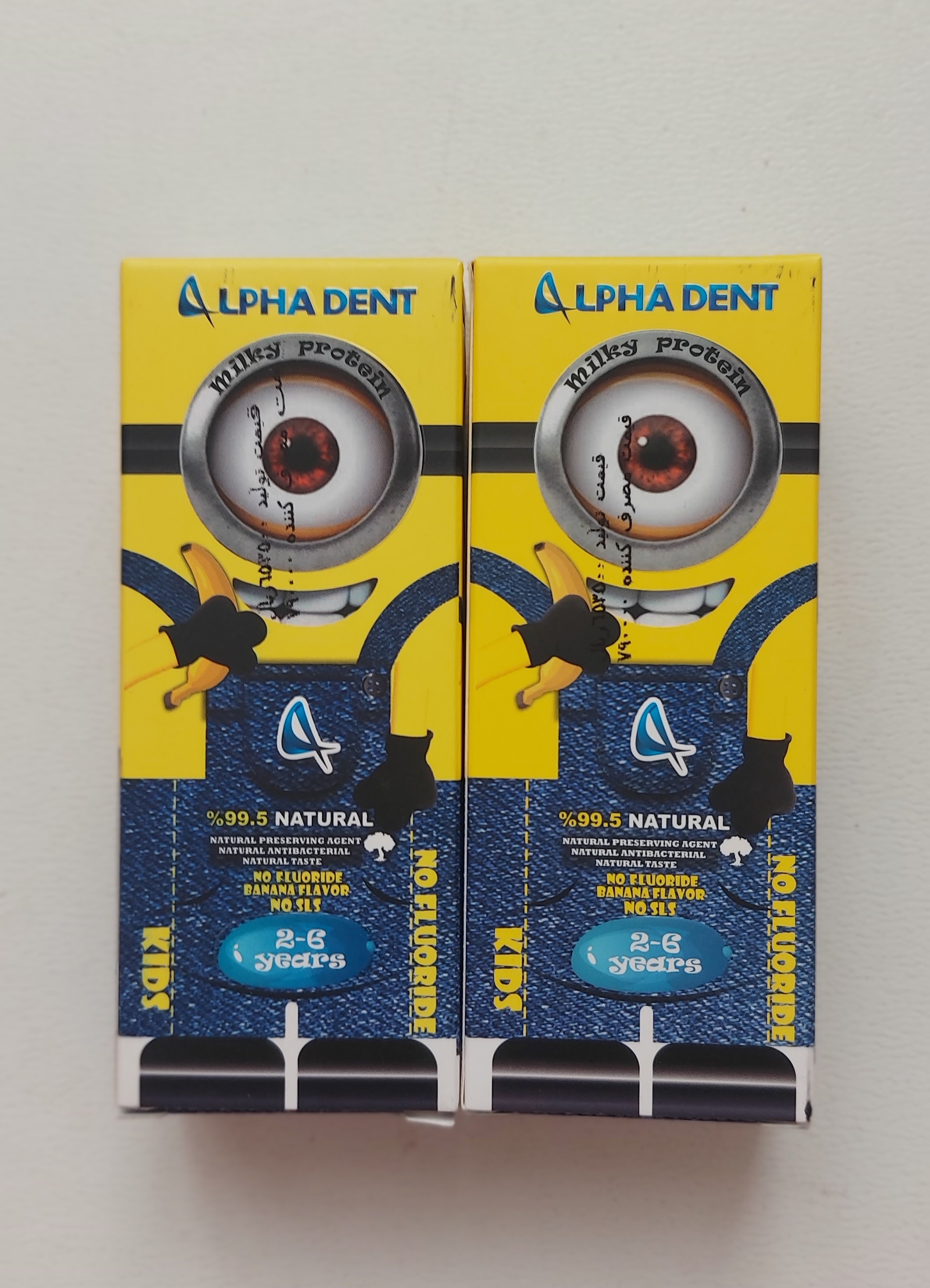 خمیردندان کودک بدون گلوتن مینیون آلفادنت طعم موز